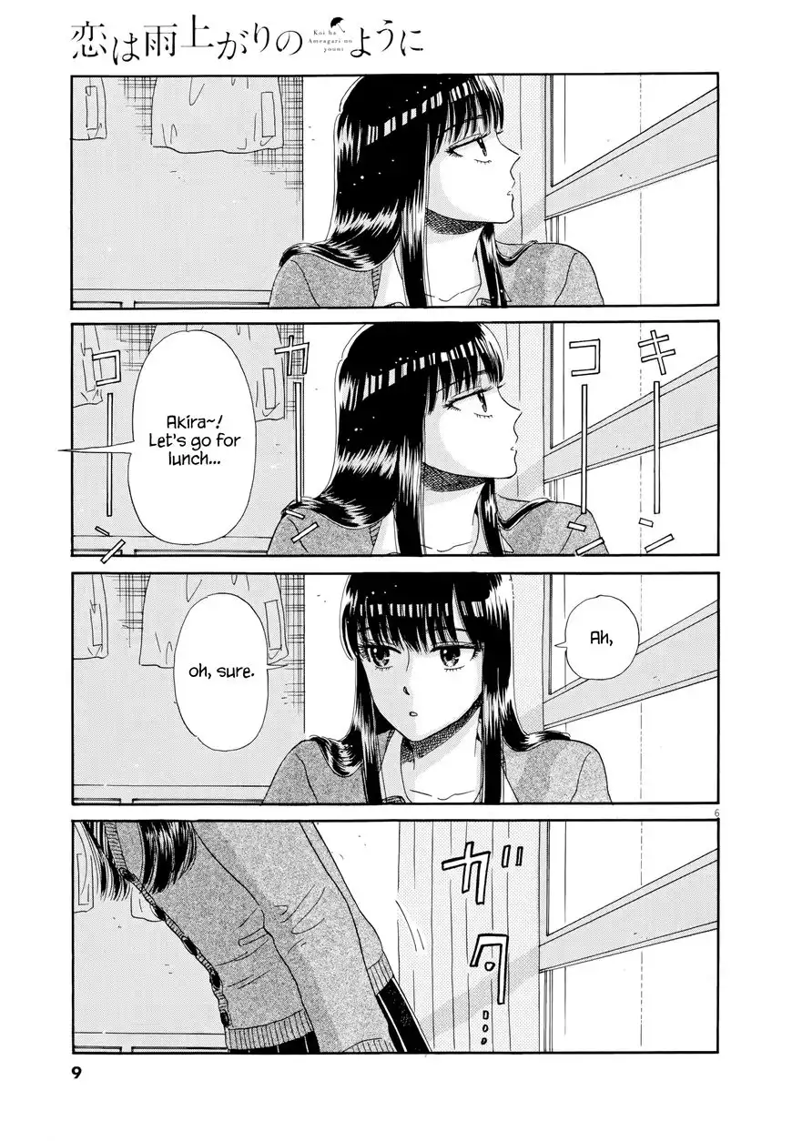 Koi wa Amaagari no You ni Chapter 33 10